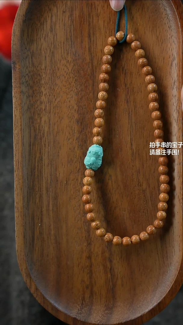 手串菩提未镶嵌澎**Y湖北原矿绿松石(不含绳)YXH-057