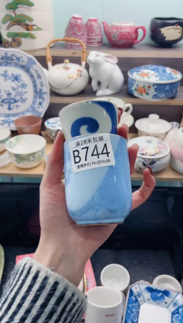 【闪购商品】B744***********