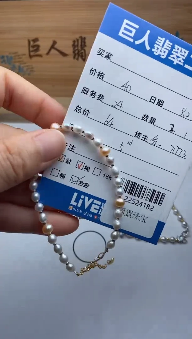 颈饰未镶嵌淡水珍珠手串多人-22524182