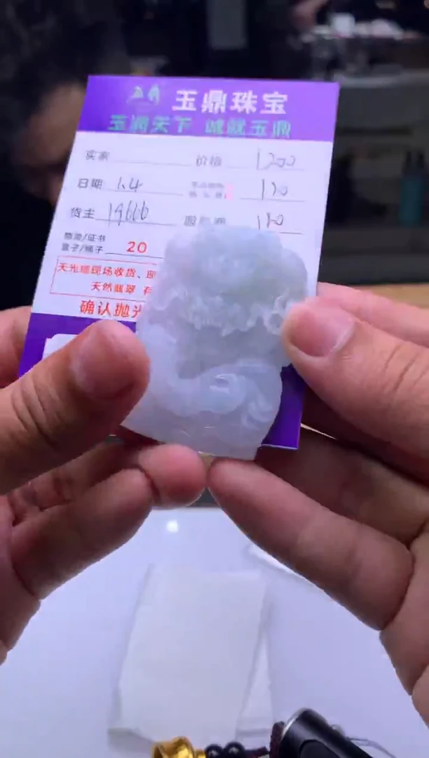 未镶嵌定制翡翠鴻**頭F0520456