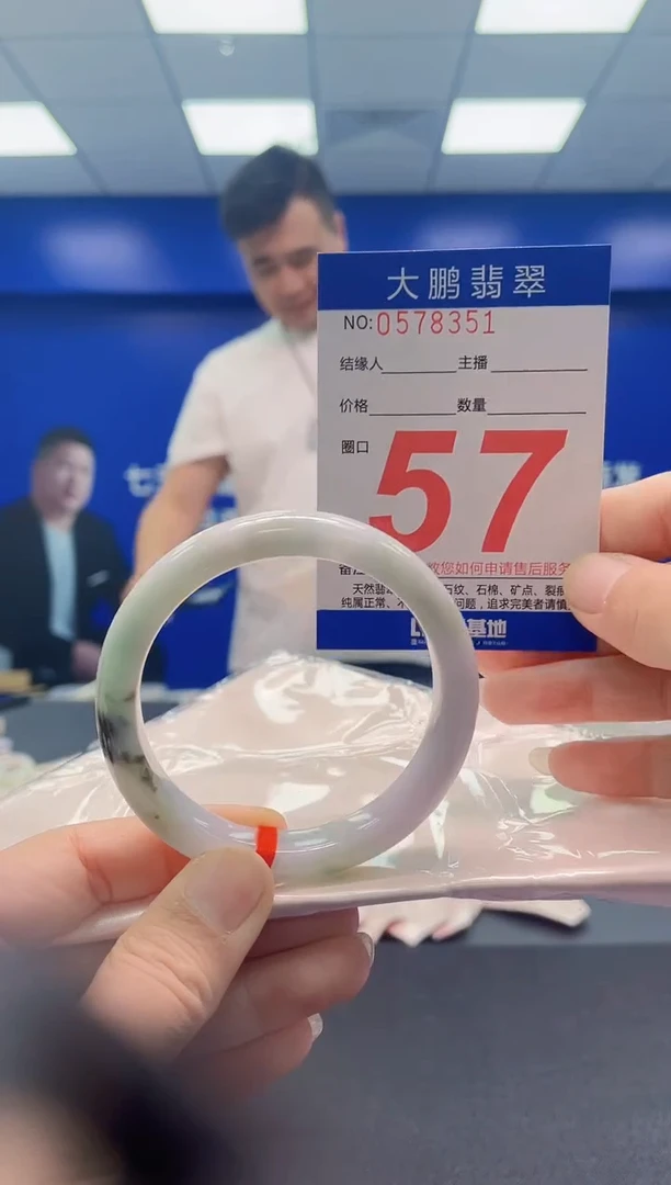 未镶嵌手镯翡翠 AAAAAAAAA