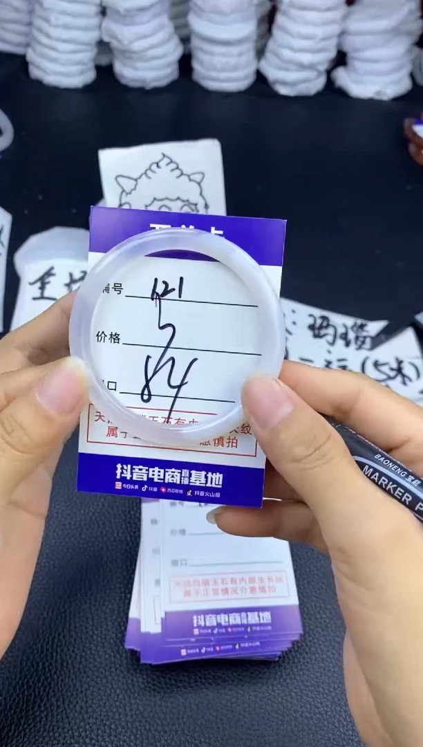 玛瑙/玉髓手镯未镶嵌121