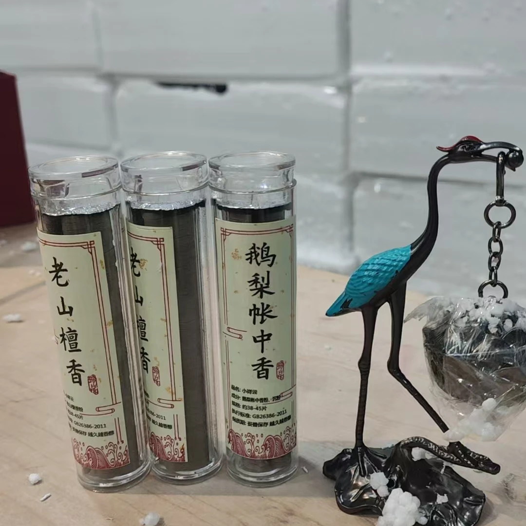 【闪购商品】蓝仙鹤莲花吊炉香道+祥云小盘香