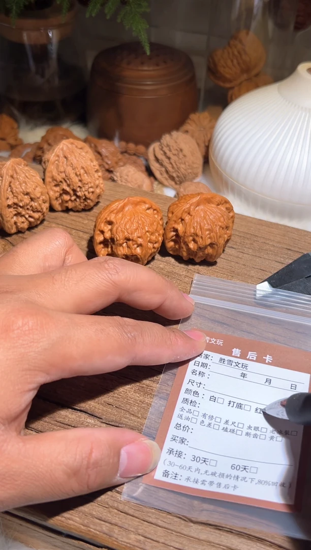 【闪购商品】文玩核桃吊坠彭友266