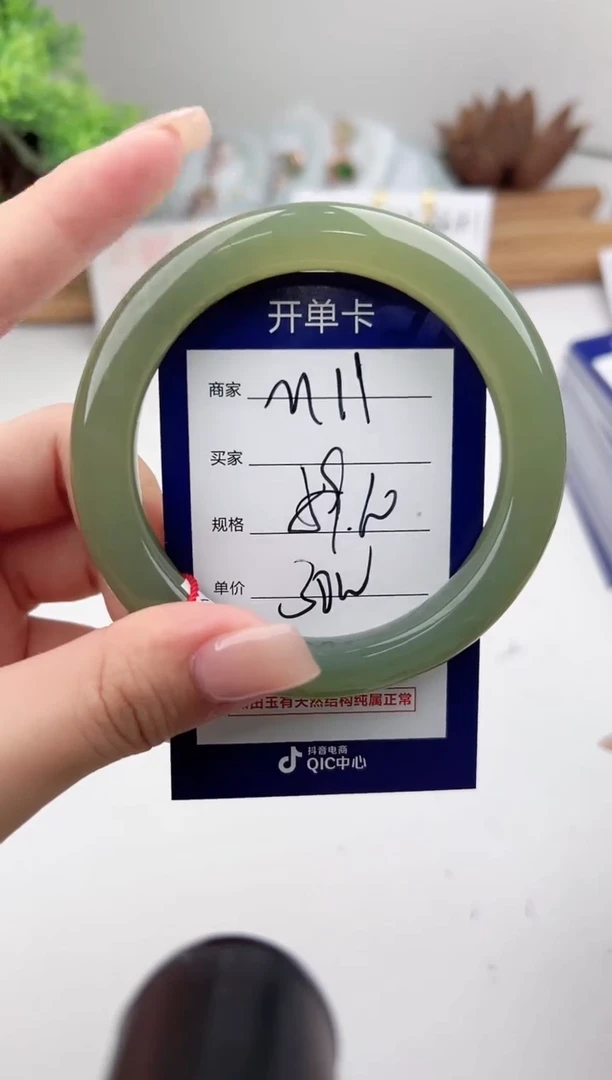 未镶嵌手镯和田玉微色差M11