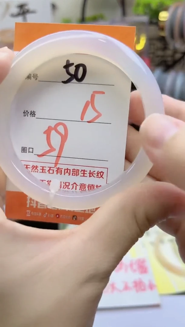 手镯玛瑙/玉髓未镶嵌50