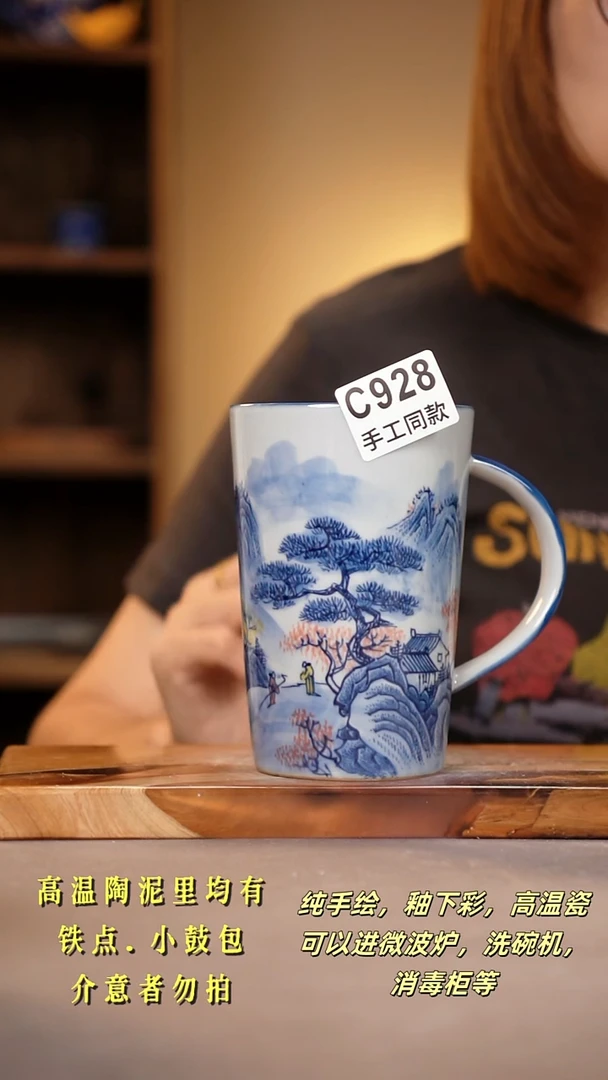 其他C928陶然集器瓷器