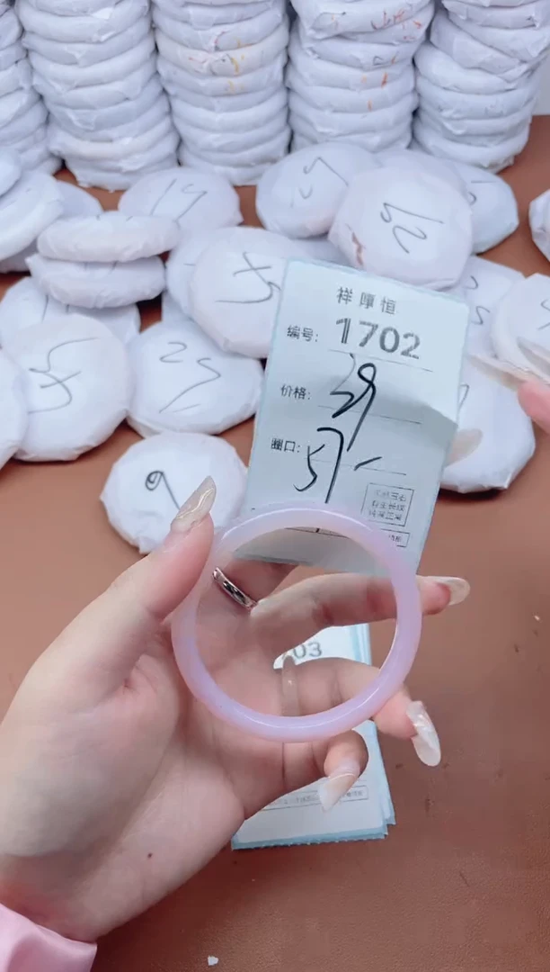 【闪购商品】玛瑙/玉髓手镯未镶嵌1702