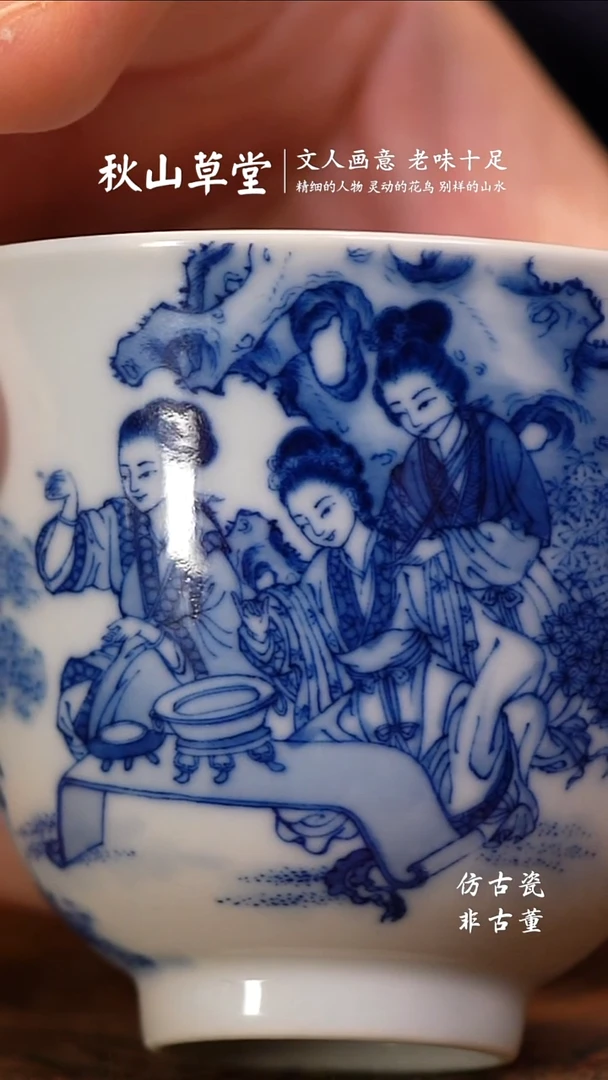 @@景德镇陶瓷仕女图2