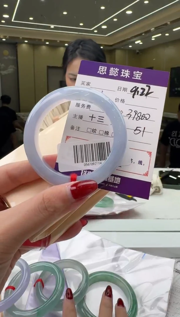 未镶嵌手镯翡翠手镯