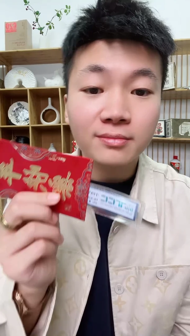 【闪购商品】带评级-乐乐三版币信任红包标十