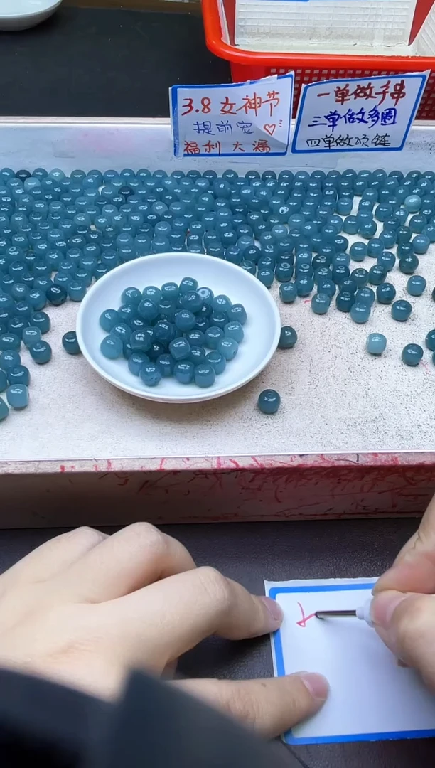 【闪购商品】翡翠散珠未镶嵌y2531老蓝水老型珠9*10  20颗