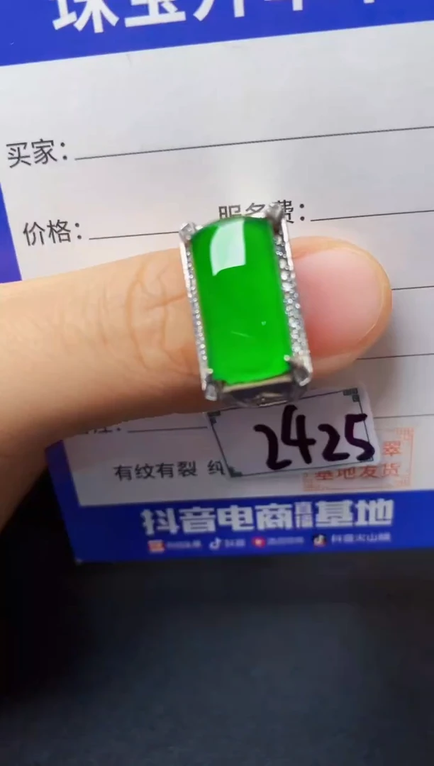 银S925镶嵌戒指翡翠222222