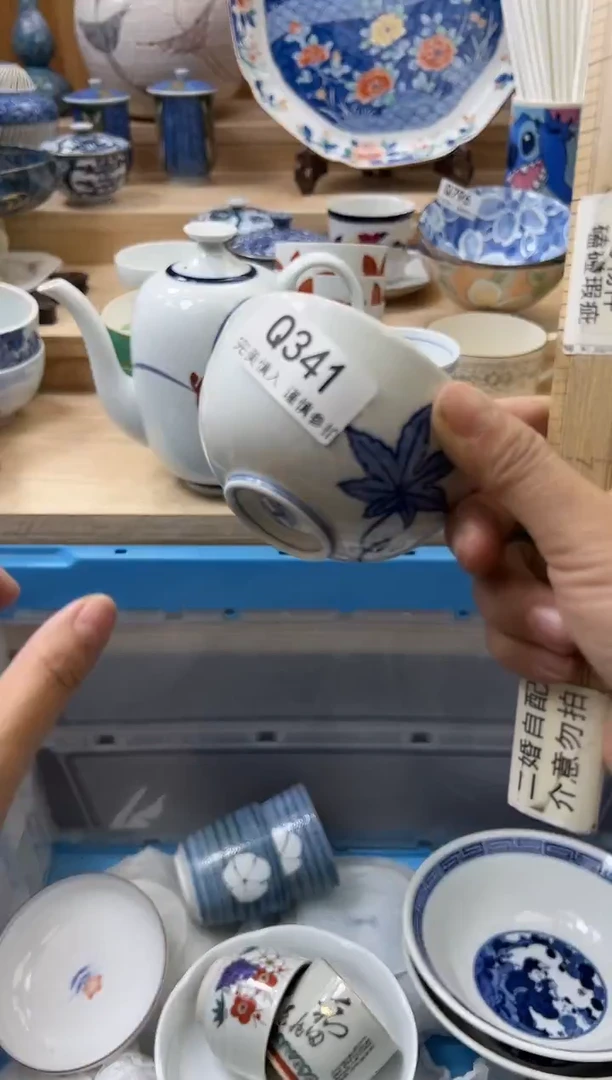 【闪购商品】瓷片341qqqqqqqqqqqq
