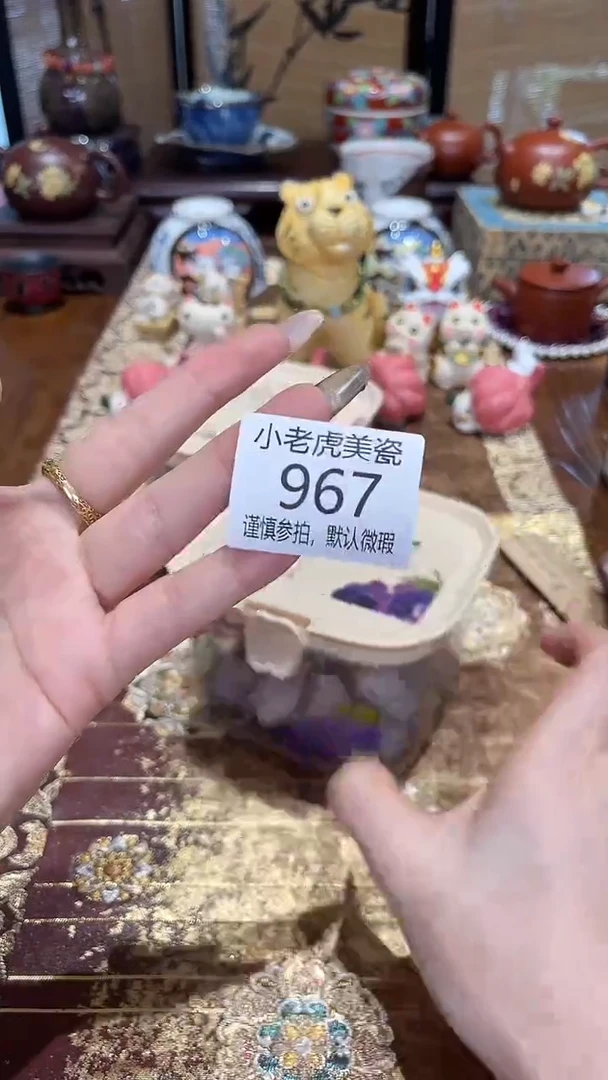 瓷片『瓷器小老虎美瓷』QMPT