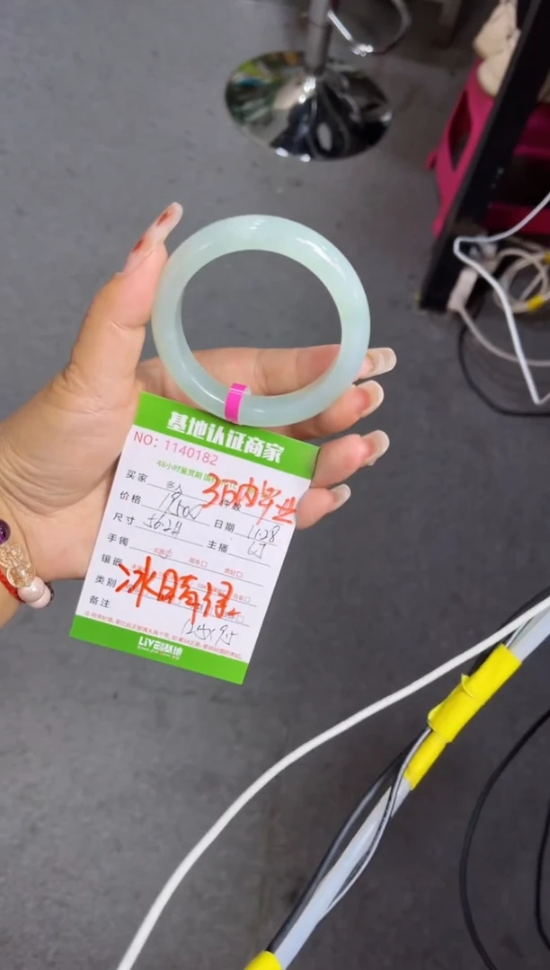 未镶嵌手镯翡翠多人