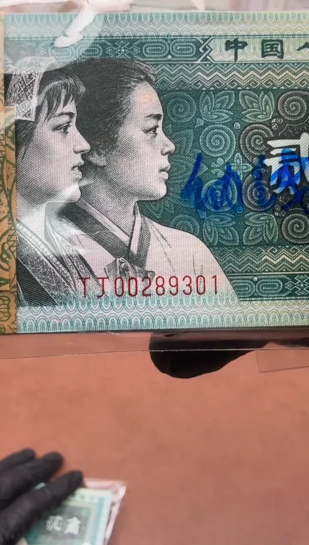 801 TJ 00289301 幼线体  刀货