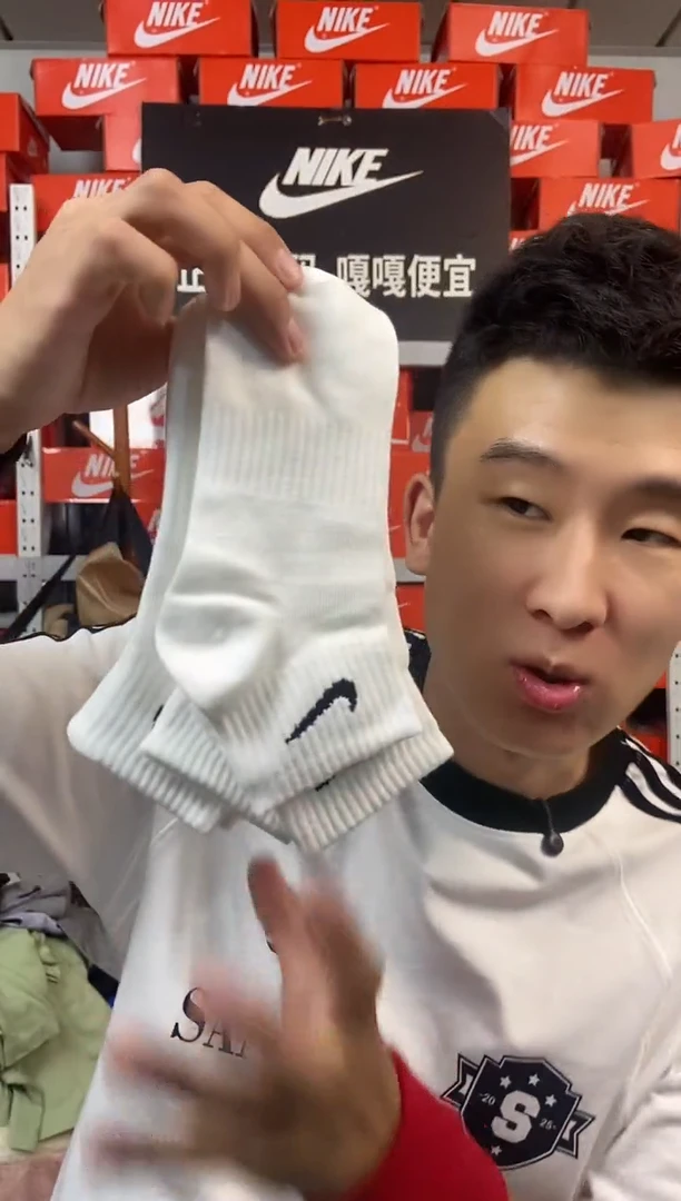 三双中筒四季袜 全新正品 均码35-45