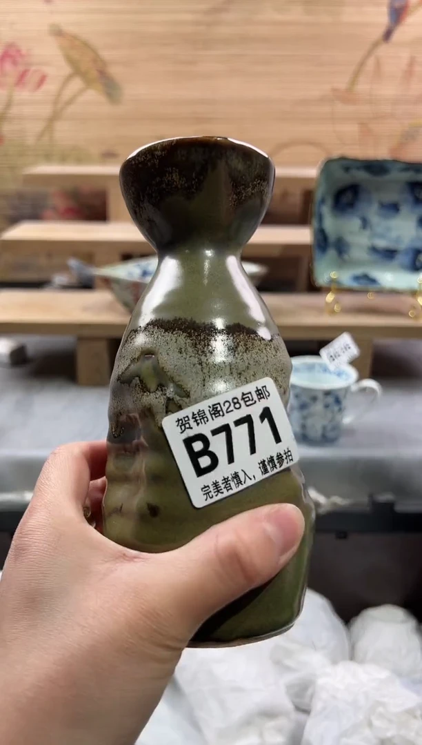 【闪购商品】瓷片当天满28米包邮B771