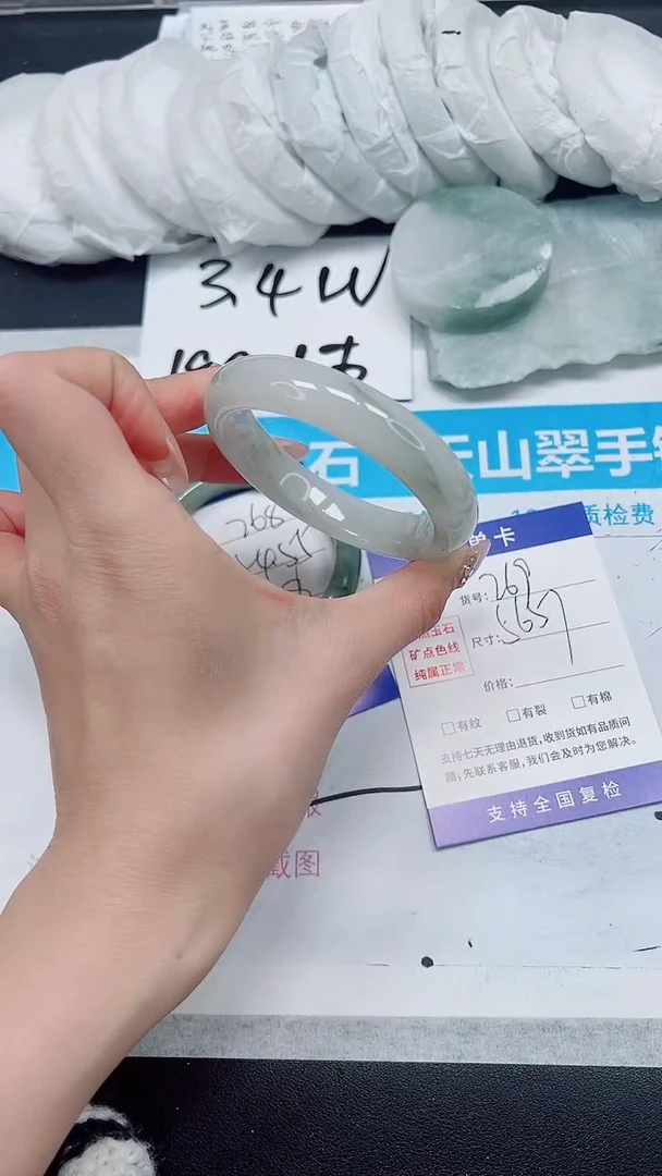 【闪购商品】石英质玉手镯未镶嵌A269-56/57