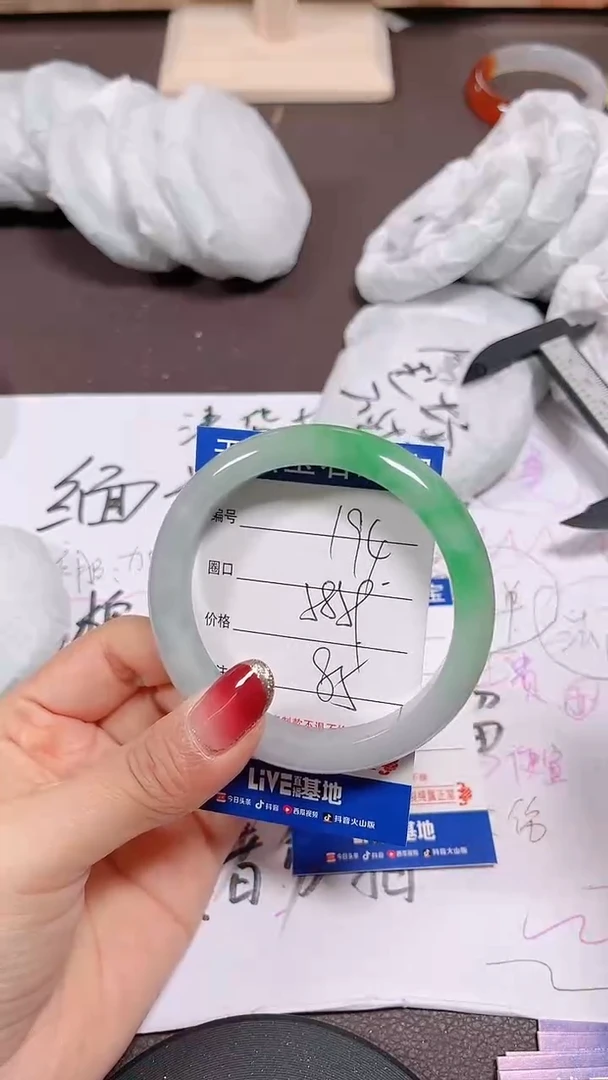 未镶嵌手镯翡翠194号拍啥发啥 清货 不退换