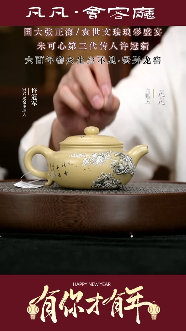 【闪购商品】紫砂茶壶XGX206许冠新大亨仿古本绿270cc