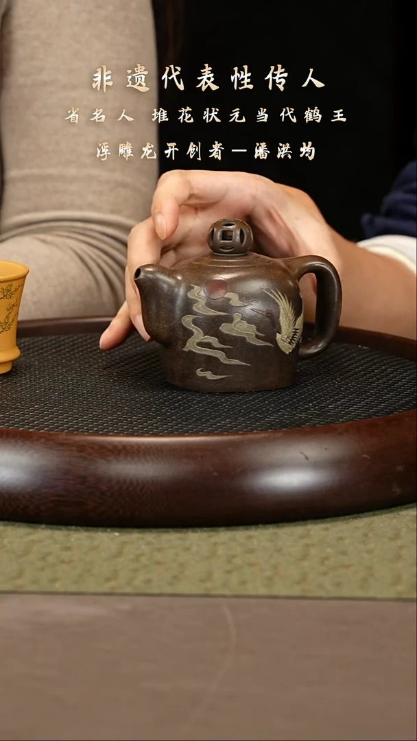 茶壶紫砂108 潘洪均 青铜御砂 玉玺200cc