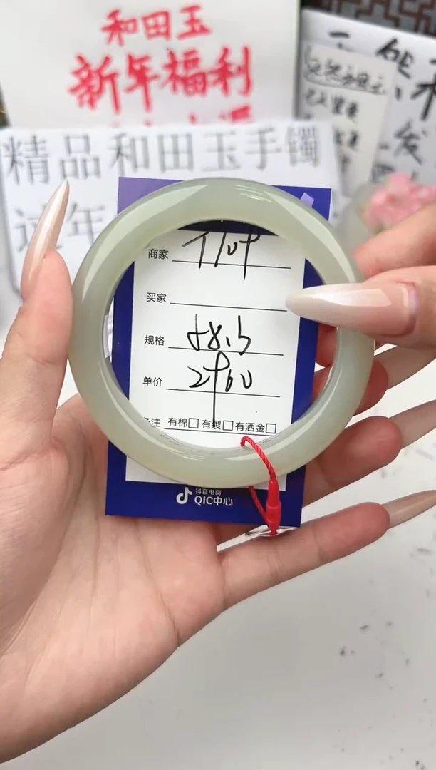 【闪购商品】和田玉手镯未镶嵌微色差T109