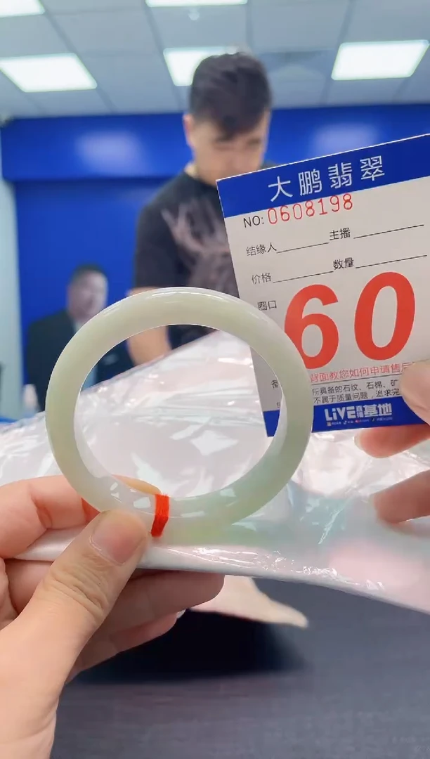 翡翠手镯未镶嵌AAAAAAAAA