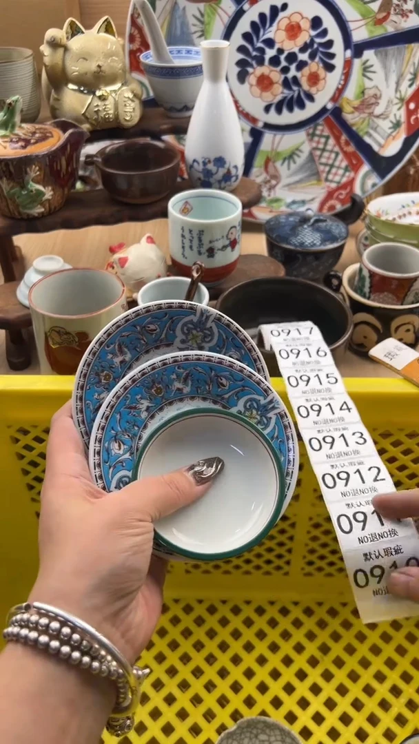 910默认微瑕，满20元包邮