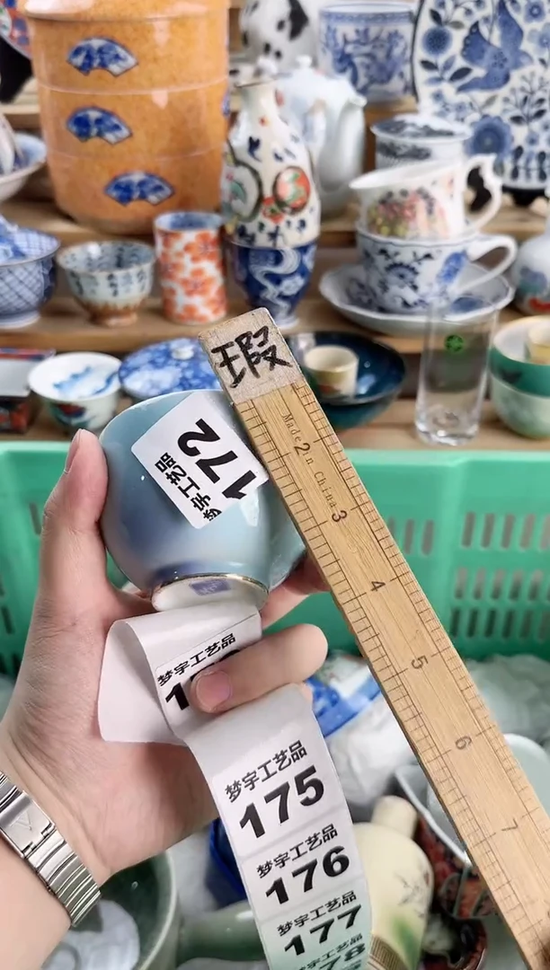 瓷片热****️瓷器  R    172