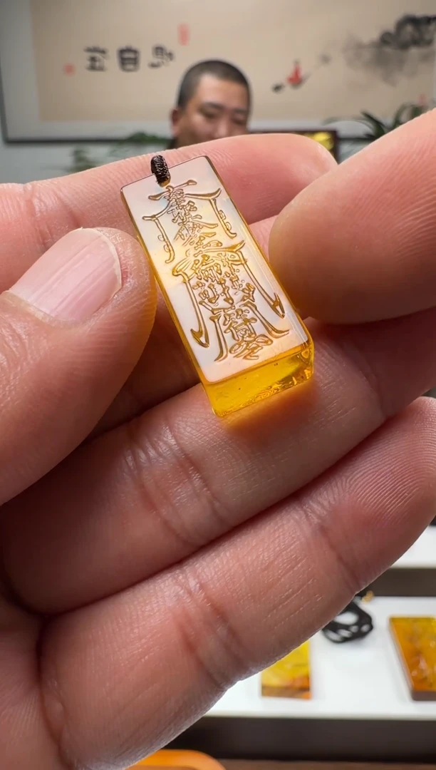 【闪购商品】琥珀颈饰未镶嵌缅甸琥珀护符文吊坠