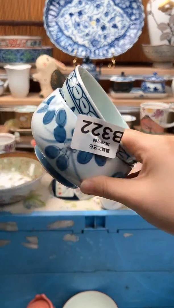 瓷片椿****馨322B 杯子盘子 碗
