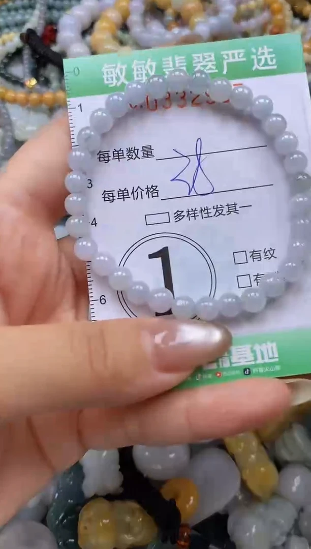 颈饰未镶嵌翡翠闪购0332997