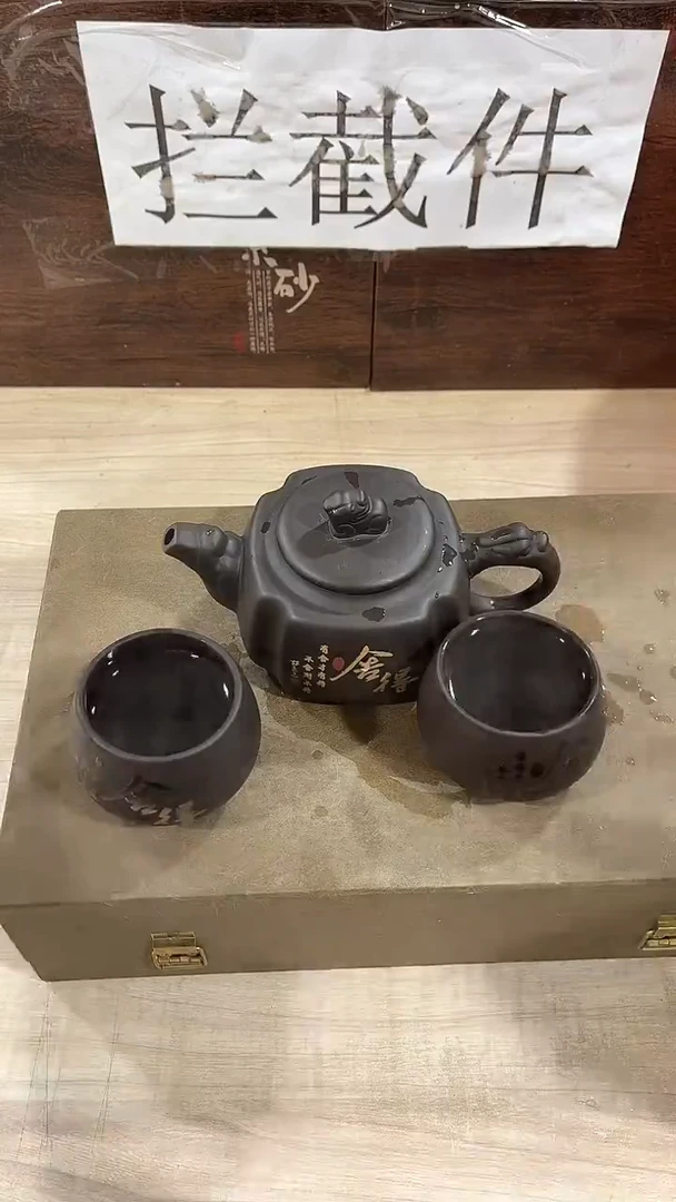 【闪购商品】紫砂茶壶------------------