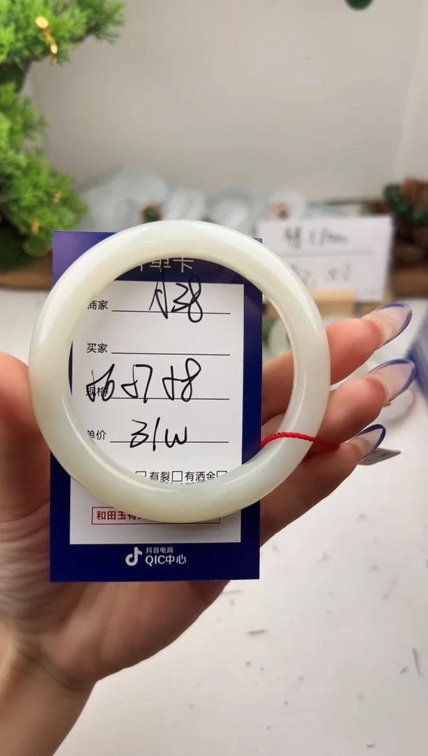 未镶嵌手镯和田玉微色差A38