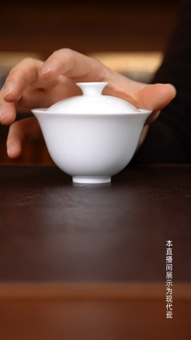 景德镇高温瓷主人杯福利品小盖碗