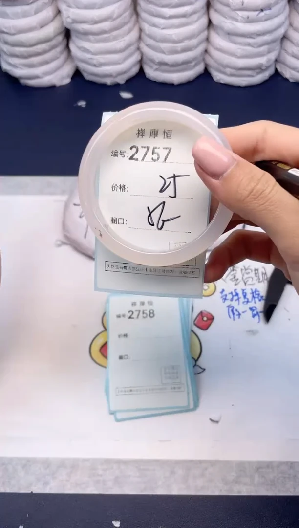 玛瑙/玉髓手镯未镶嵌2757