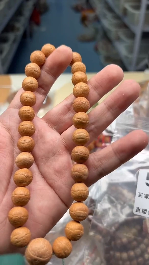 吊坠凤眼菩提卡12.7左右5819