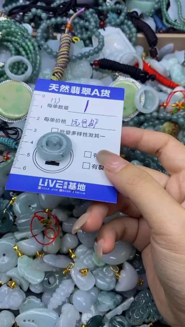 颈饰未镶嵌翡翠天然翡翠A货批量多样性发一件