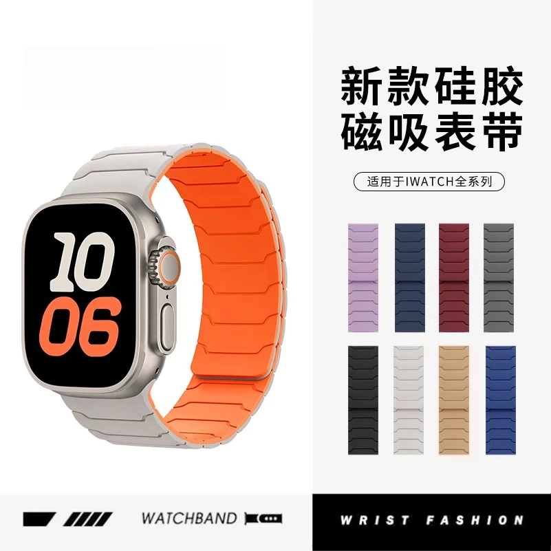 适用苹果applewatchS10手表SE表带S9硅胶磁吸7夏季S8男女运动新款