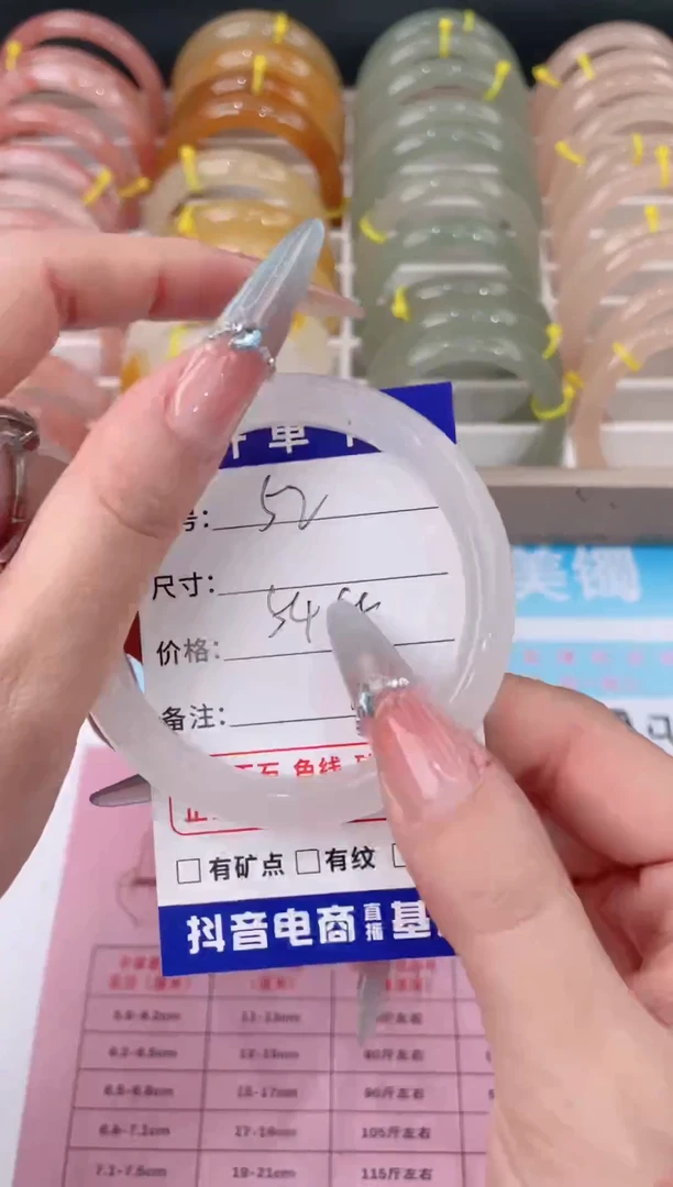 未镶嵌手镯石英质玉52
