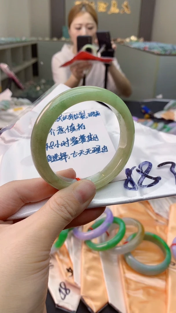未镶嵌手镯翡翠0131277809
