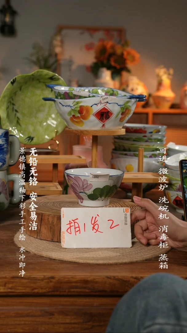 瓷景德镇高温瓷釉下彩手绘陶瓷