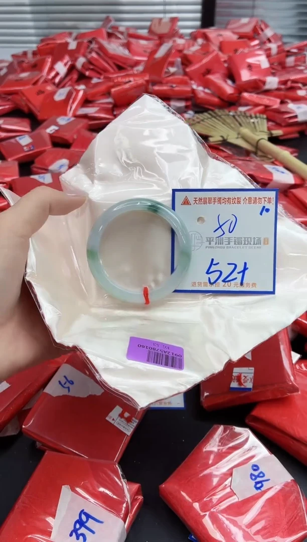未镶嵌手镯翡翠111111111111111111111