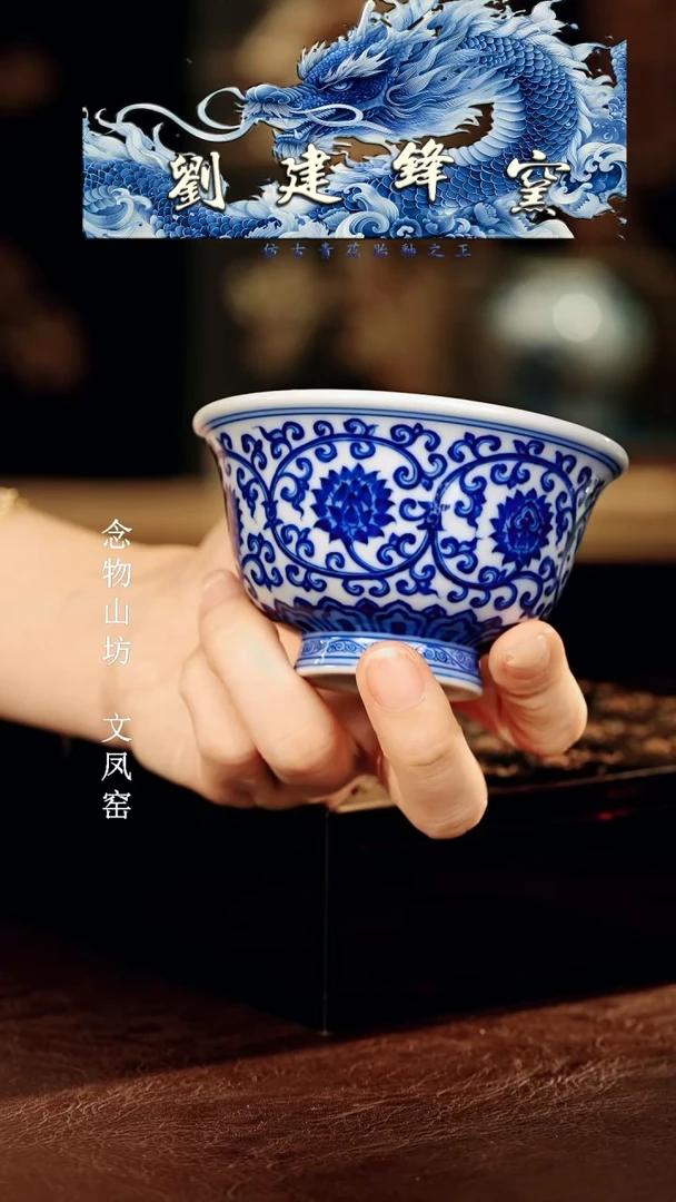 刘建锋.............