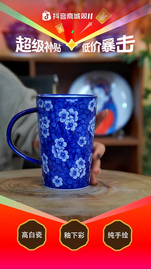 杯子景德镇手工手绘陶瓷【食品级】