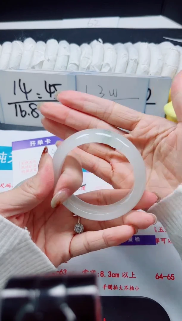 【闪购商品】石英质玉手镯未镶嵌441