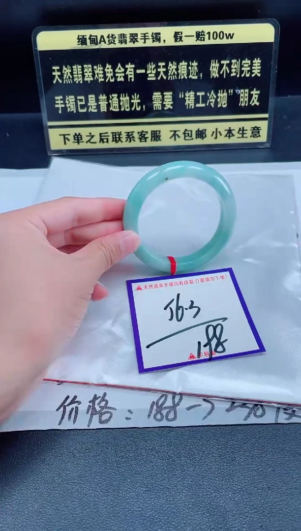 未镶嵌定制翡翠我