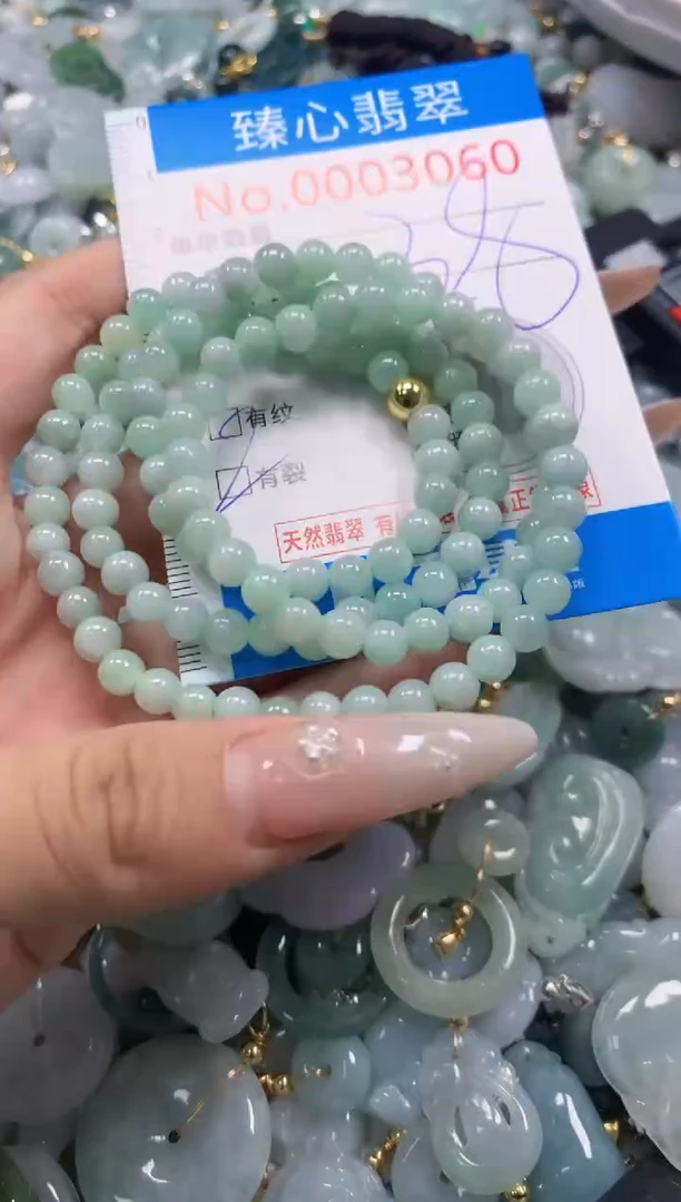 翡翠未镶嵌颈饰含绳0003060
